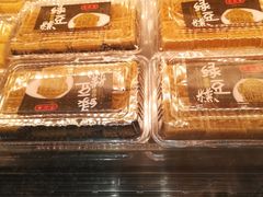 -糕大师•手作鲜糕点(芦庄店)