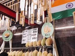 -都念榴莲·城市榴莲