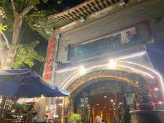 门面-申德勒加油站西餐厅(日坛路总店)