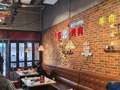 -哈尔滨烧烤·山河村铁锅炖(交大店)