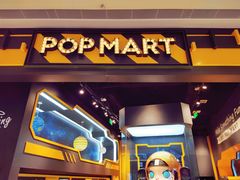 -泡泡玛特POPMART(正弘城店)