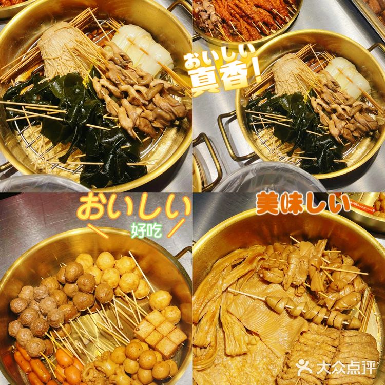 东莞石龙本地人的小摊位 迎合东莞佬口味哦 特别推介