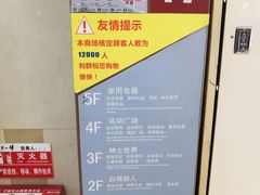 -青岛利群四方购物广场