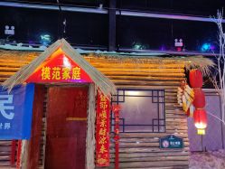 -圣名游乐城冰雪大世界
