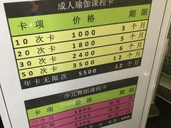 -雅米拉艺术中心(少儿舞蹈培训)