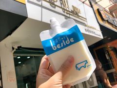 -白色日记·手作酸奶(麦凯乐店)