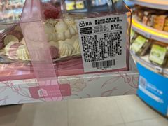-盒马鲜生(红莲店)