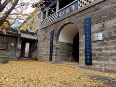 -崂山仰口游览区
