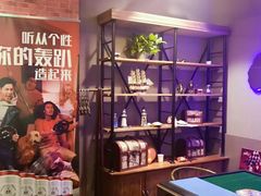 -好享派·团建轰趴馆(旗舰店)