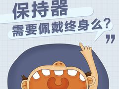 -泰康拜博口腔(凯迪大厦店)