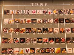 -首开·龙湖成都西宸天街