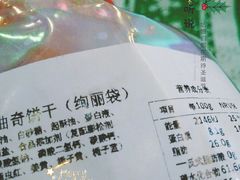 -全家便利店(梅园路店)