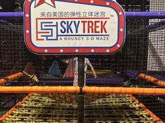 -Tenker Club弹刻极限主题公园 · 蹦床 · 团建 · 生日派对(大关店)