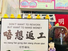 -明記茶餐廳(福田总店)