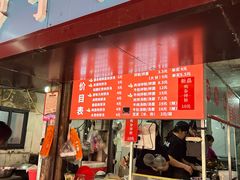 -小罗子汤店(大士院总店)
