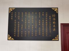 -昭德轩