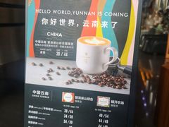 -星巴克臻选(上海虹桥新天地三店)