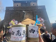-白鹿原影视城