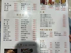 -南门涮肉(国贸商城店)