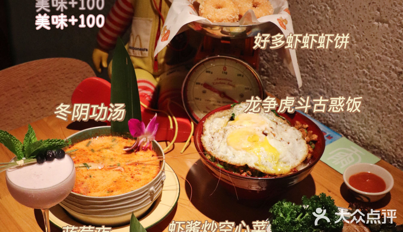 看我发现什么宝藏餐厅 好吃还能小酌