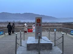 -图们国门景区