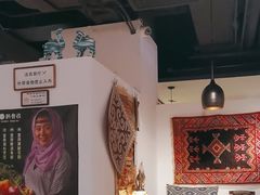 -纳鲁孜·新疆特色餐厅(上海悦荟广场店)