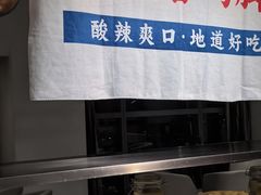 -金奥国际酒店全日餐厅ALTITUDE
