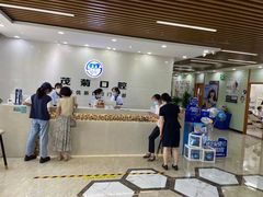 -茂菊口腔连锁(浦东南路店)