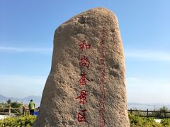 -六合朝阳景区-和尚套