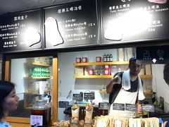-Al Salam莫的三明治
