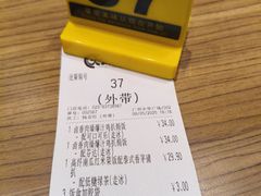 -大家乐(广州中华广场店)