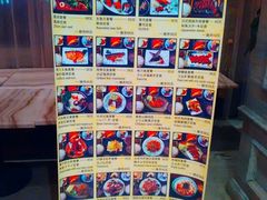 菜单-真剑日本料理·铁板烧(贵州路店)