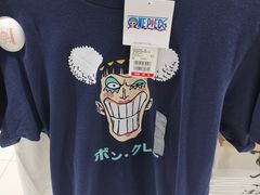 -优衣库(苏州天虹CCMall石路店)