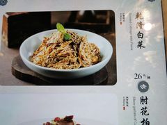 -局气 烤鸭·北京菜(光华路店)