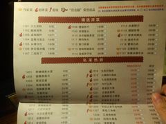 -听香·678茶铺(猛追湾店)