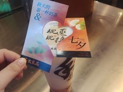-茶太良品·北京特色茶饮(西站食宝街店)
