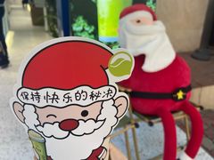-吴山山·椰子酸奶(天河南店)
