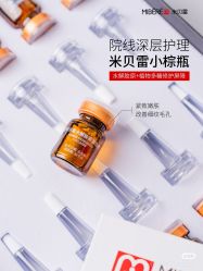 -香榭丽舍·生物护肤·问题肌护理中心
