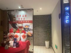 -黛瓦里巷(南京东路店)