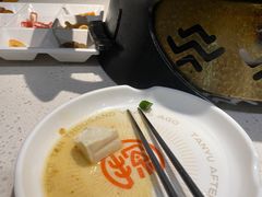 -探鱼·鲜青椒爽麻烤鱼(中天广场店)