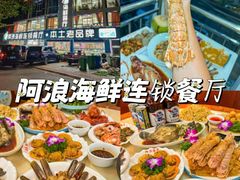 -亚龙湾热带天堂森林公园