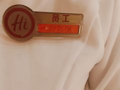 -海底捞火锅(人民广场店)