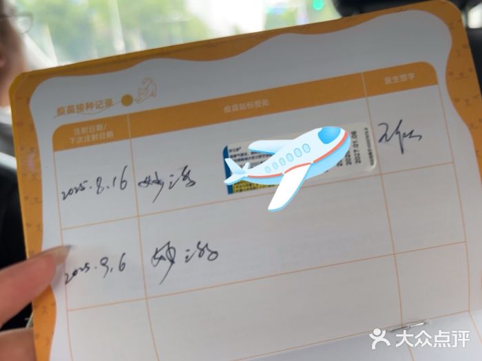 宠福鑫动物医院(望京分院)图片