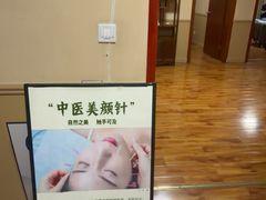 -静雅推拿(科院店)