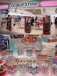-cocokarafine可开嘉来
