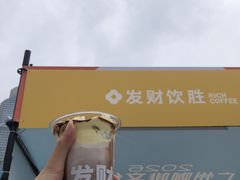 -天河体育中心