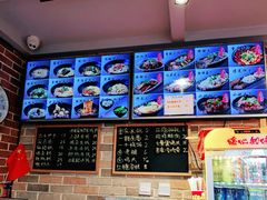 -好這口重庆小面(总店)