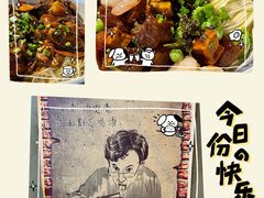 -沪西老弄堂面馆(定西路店)