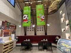 -天府掌柜(九眼桥店)
