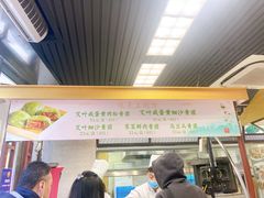 门面-王家沙点心店(南京西路总店)